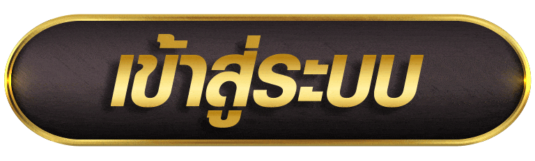 MUKASABET เข้าสู่ระบบ